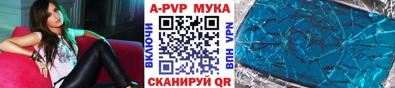 где найти наркотики  Энем  Альфа ПВП VHQ 