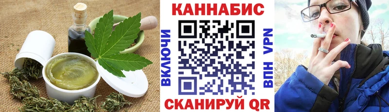 Печенье с ТГК конопля  OMG ссылки  Энем 