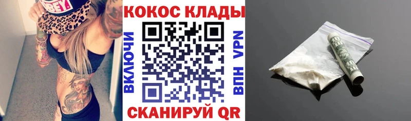 КОКАИН 97% Энем