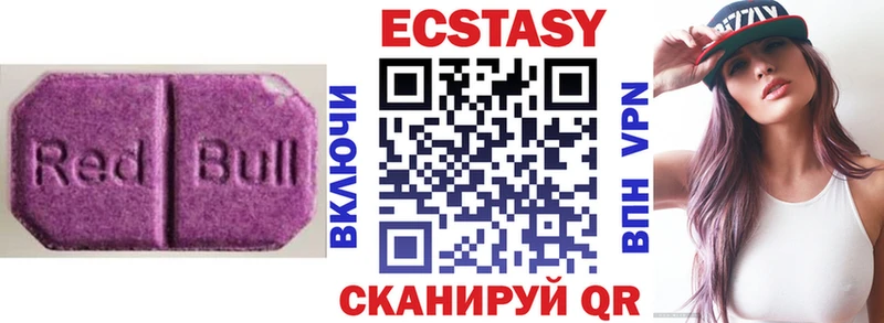 ЭКСТАЗИ 280мг  где продают наркотики  блэк спрут как войти  Энем 