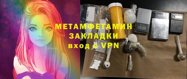 метамфетамин Новодвинск