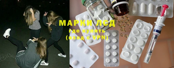 метамфетамин Новодвинск