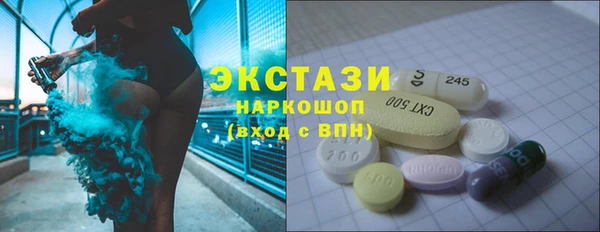 метамфетамин Новодвинск