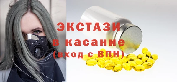 спиды Новокубанск