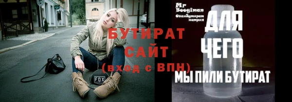 спиды Новокубанск