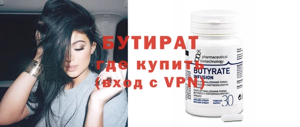 круглые Новозыбков