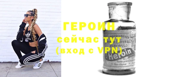 круглые Новозыбков