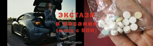 круглые Новозыбков