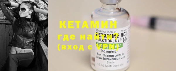 метамфетамин Новодвинск