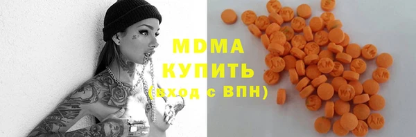 метамфетамин Новодвинск