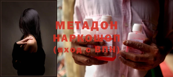 метамфетамин Новодвинск