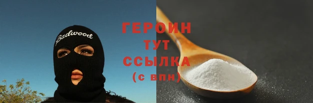спиды Новокубанск