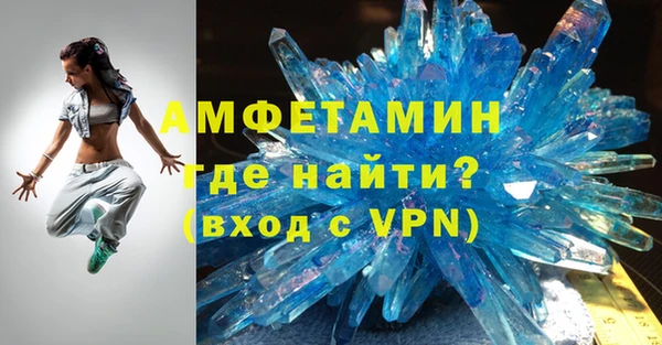спиды Новокубанск