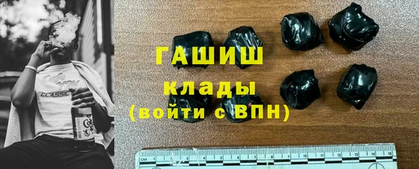 спиды Новокубанск