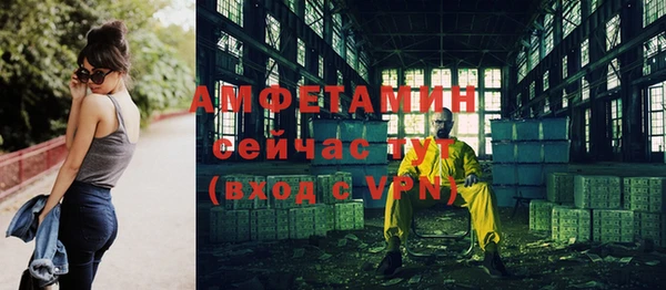 круглые Новозыбков