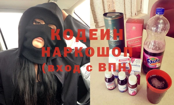 метамфетамин Новодвинск