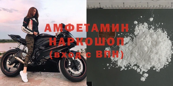 спиды Новокубанск