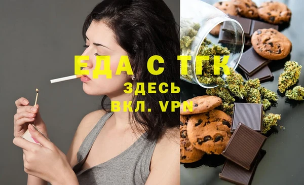 метамфетамин Новодвинск