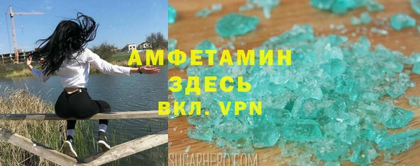 спиды Новокубанск