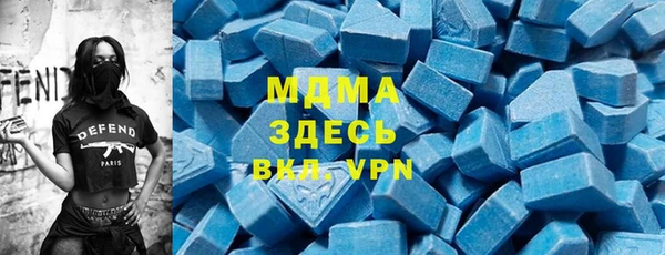 метамфетамин Новодвинск