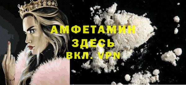метамфетамин Новодвинск