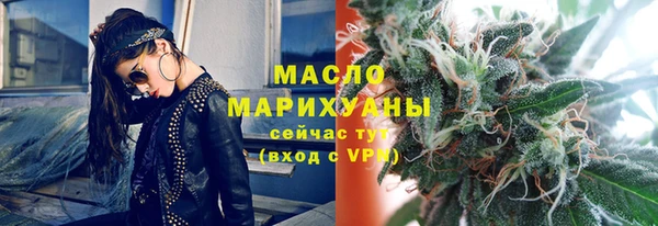метамфетамин Новодвинск