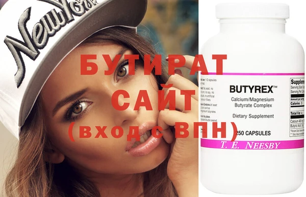 метамфетамин Новодвинск