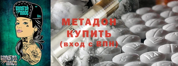 метамфетамин Новодвинск