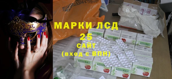 метамфетамин Новодвинск
