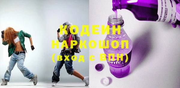 круглые Новозыбков