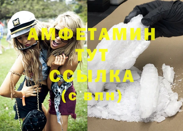 спиды Новокубанск
