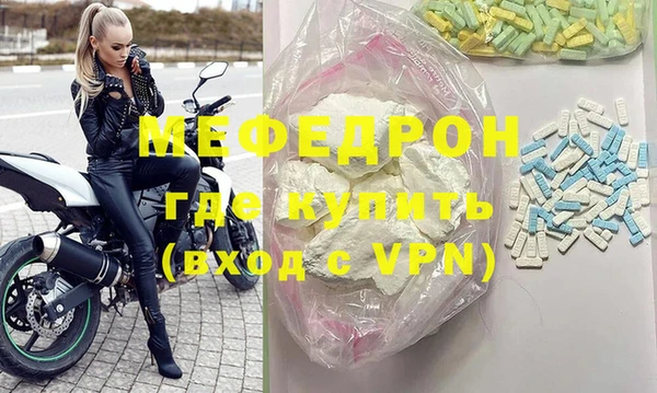 метамфетамин Новодвинск