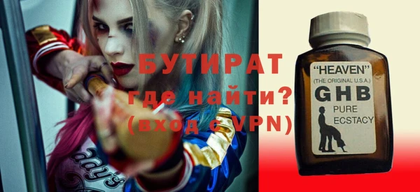 спиды Новокубанск