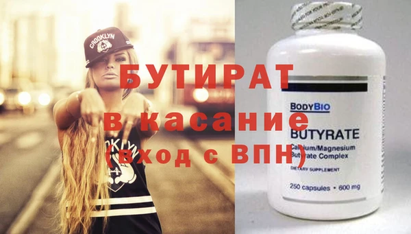 спиды Новокубанск