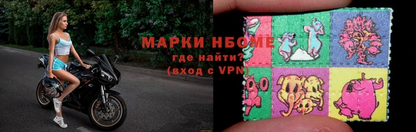 спиды Новокубанск