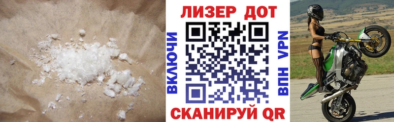 ЛСД экстази ecstasy  ОМГ ОМГ ссылки  Энем 
