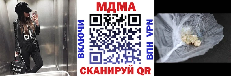 МДМА кристаллы Энем