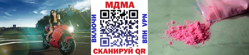 цены   Энем  MDMA молли 