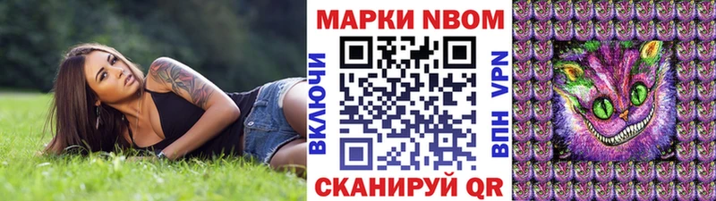 Наркотические марки 1500мкг Энем