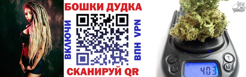 МАРИХУАНА планчик Энем